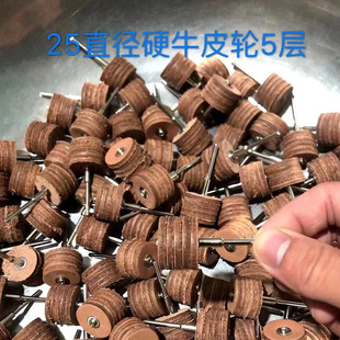 Soft and Hard Pigskin Cow Goatskin Grinding Head Jade Polishing Wheel Metal Jade Glass Mirror Electric Drill Brush Table Grinding Wool