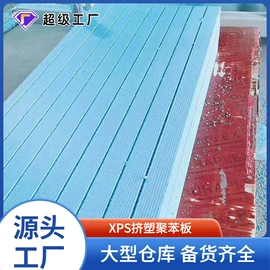 保温隔热材料;耐火防火材料;铝及铝合金材