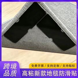工业产品胶带;办公用品胶带;电子产品胶带