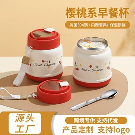 保鲜盒、饭盒;碗;保温杯