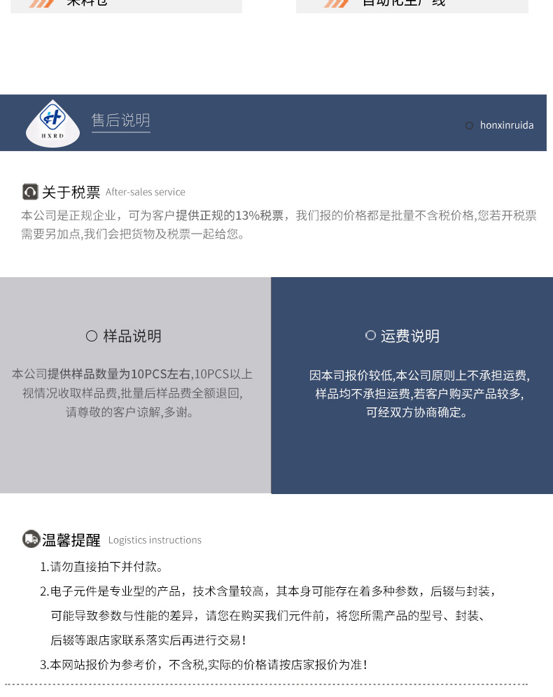 无线充感应线圈