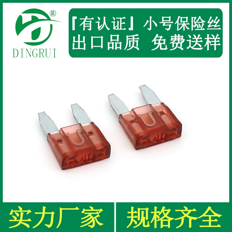 Малый держатель предохранителя, 1A, 40A, 32V, 48V, 58V
