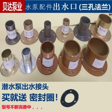 ��ˮ�ó�ˮ�ڽ��^ˮ��׃���D�Q1/1.5/2/2.5�����׷��mˮ�����