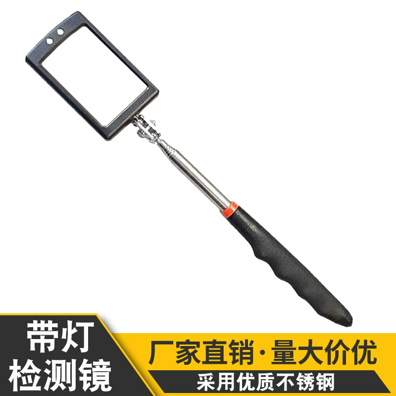 Прямоугольный зонд с лампой LED Техническое обслуживание автомобиля телескопический эндоскоп универсальный зеркальный осмотр