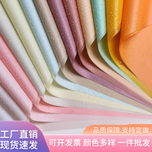 加厚防水雾面纸批发鲜花包装韩素纸珠光膜蜜糖纸花束包装纸高级感