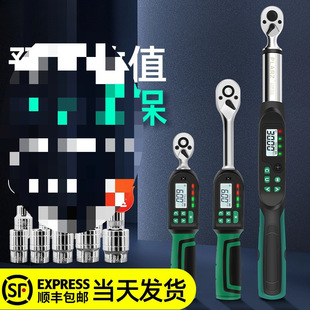 Taiwan Pula Multi-Display Torque Wrench Socket Digital Torque Wrench Repair Auto Repair Spark Plug Torque Wrench