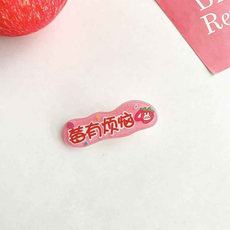 クリエイティブな文字入り面白いアヒル口クリップ、ネットで話題の楽しい漫画風、金持ちになる、甘くて可愛い文字入りヘアクリップ、女性用前髪クリップ|undefined