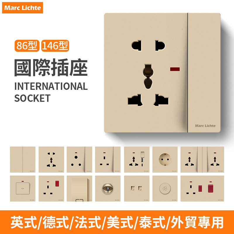 Gold British Standard Switch Socket Hong Kong and Macao British Special One-Open 13A Socket Multi-Functional Five-Hole USB Socket Panel