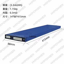 正品原装蜂巢62AH铝壳大单体3.2V磷酸铁锂动力储能锂电池电动车储