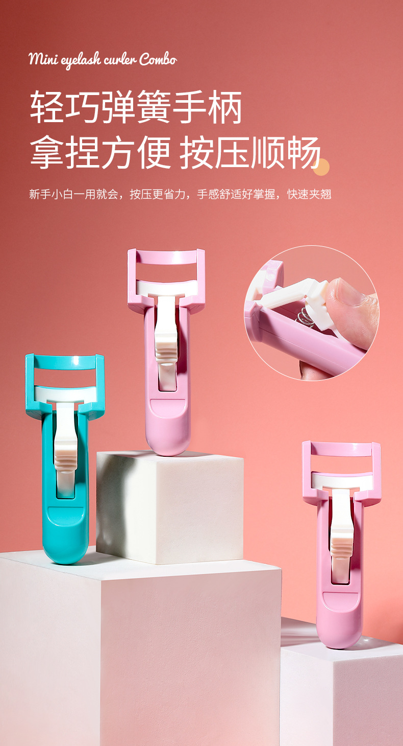 Snoby eyelash curler single wide-angle Sunflower eyelash curler Press-type eyelash Curl S702 undefined