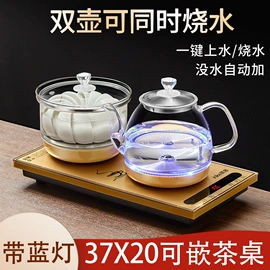 电茶炉;电热水壶;养生壶