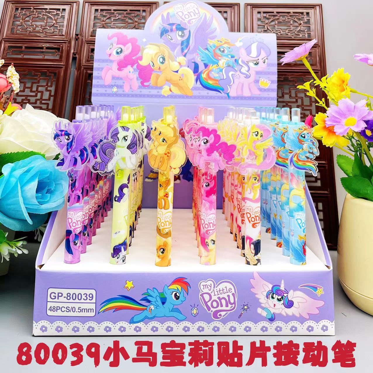 80039 포니