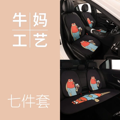 Seat cushion, seat cover, Seat Cushion - red-fish-seven-piece-set-printed-4-color-bichburg