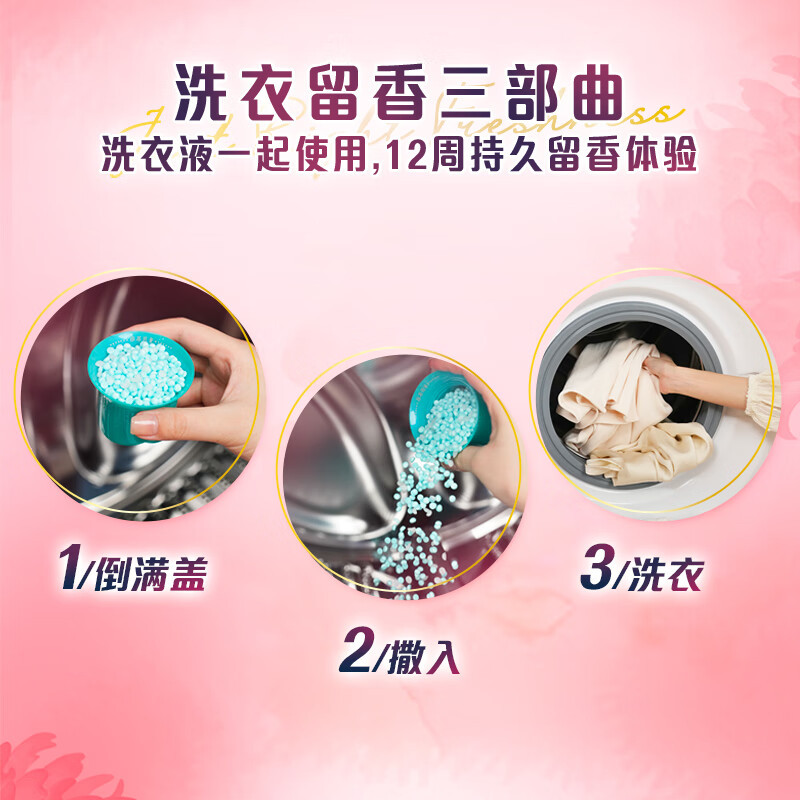 Downy as Niliulixiangzhu Manufacturer's Direct Sale Full Carton of 6 Bottles Wholesale Price Free Forest Grass and Wood Fragrance Official