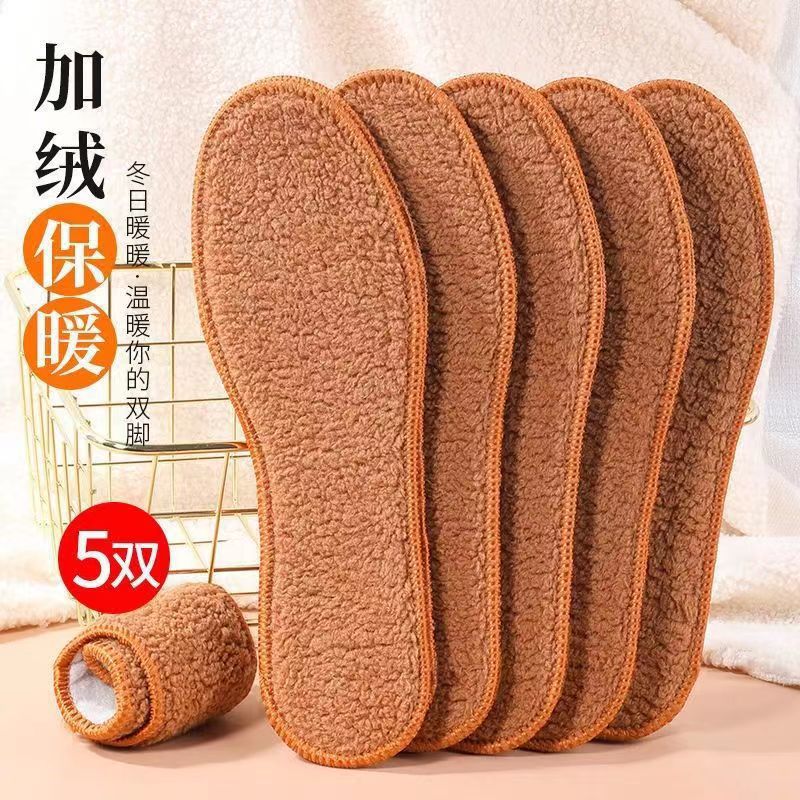 冬季棉鞋垫加绒加厚加棉男女羊羔绒防臭吸汗透气毛绒防寒保暖鞋垫