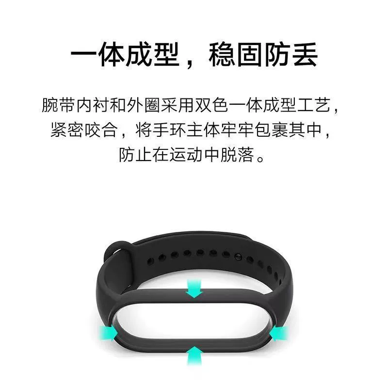 Подходит к браслету Xiaomi 7/6/5/4/3 версия NFC заменить запястья силиконовые три четыре, пять, шесть семь ремешков