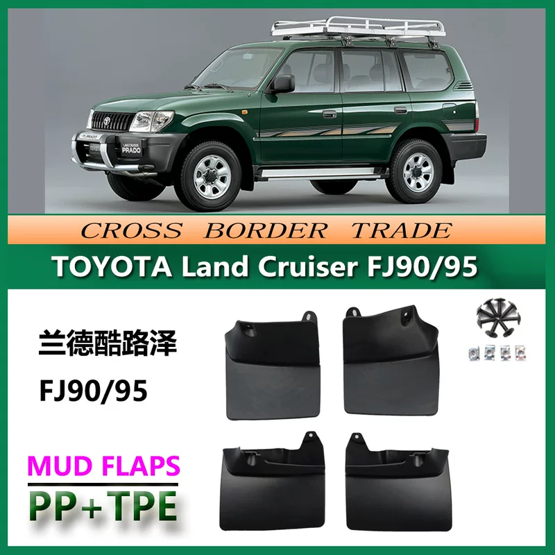 Подходящие для 95-03 доминирующий FJ90/LC95 брызговик Prado PRADO 2700 брызговик кожаные аксессуары
