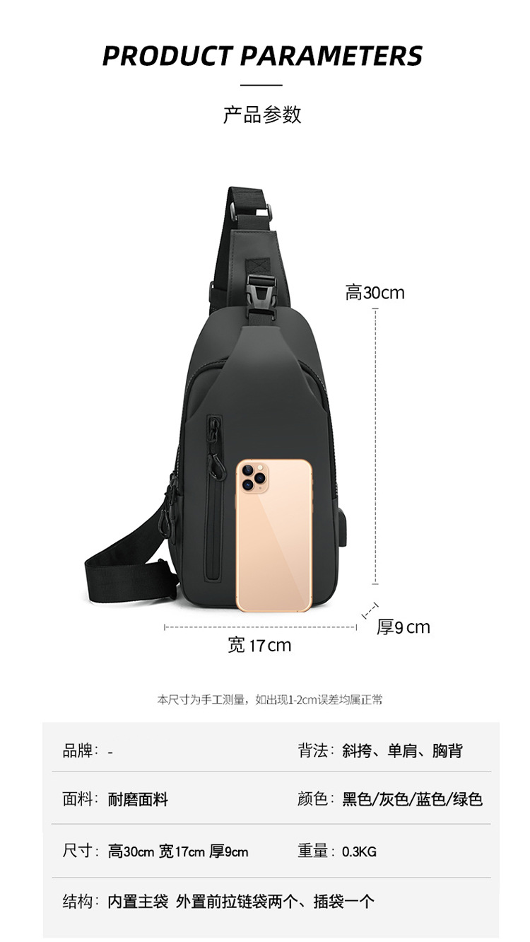 New cross-border men's chest bag, casual large-capacity single-shoulder crossbody bag, water-resistant trendy backpack with LOGO printing Application Scenario