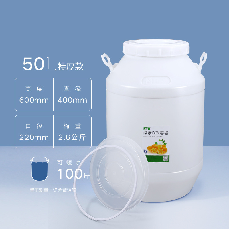 Cubo de fermentación engrosado de grado alimenticio de metasequoia 20-50L Cubo de miel sellado de gran capacidad Cubo de plástico de gran tamaño para chucrut