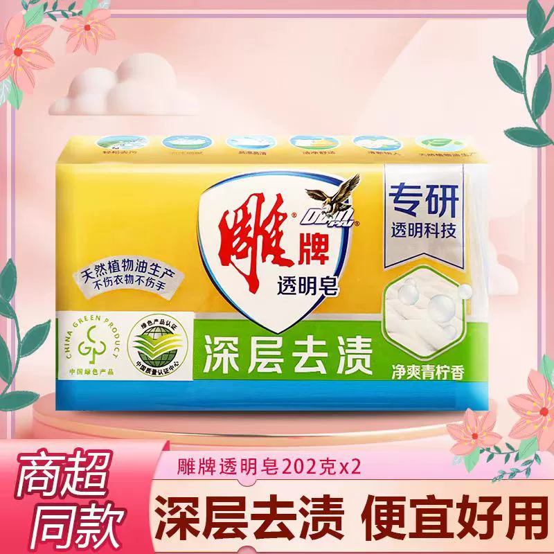 Гравировка 252/232/238/202/102 Несколько спецификаций