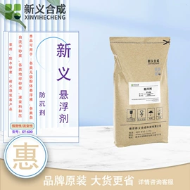 混凝土添加剂;乳化剂;纸品用胶