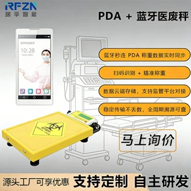 工具车;药柜;PDA
