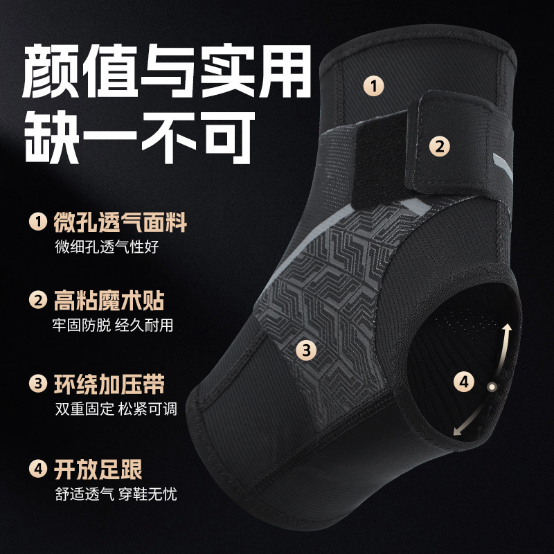 軽量で通気性のある二重加圧足首プロテクター、スポーツフィットネスサッカー捻挫防止足首スリーブ、足首関節安定化プロテクター|undefined