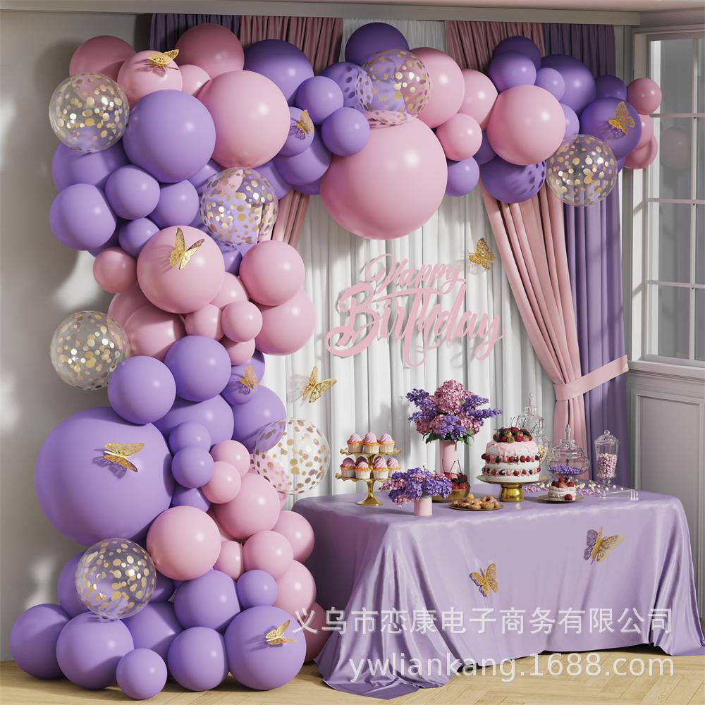 Amazon's New Purple Balloon Butterfly Package Birthday Party Scene Decoration Arch Wedding Decorations Latex