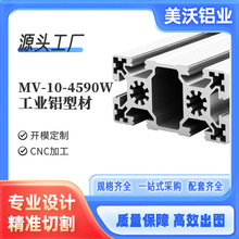���I�X�ͲĚW��4590�Ӻ�����45*90�X�Ͻ��X�Ŀ����ˮ������̨
