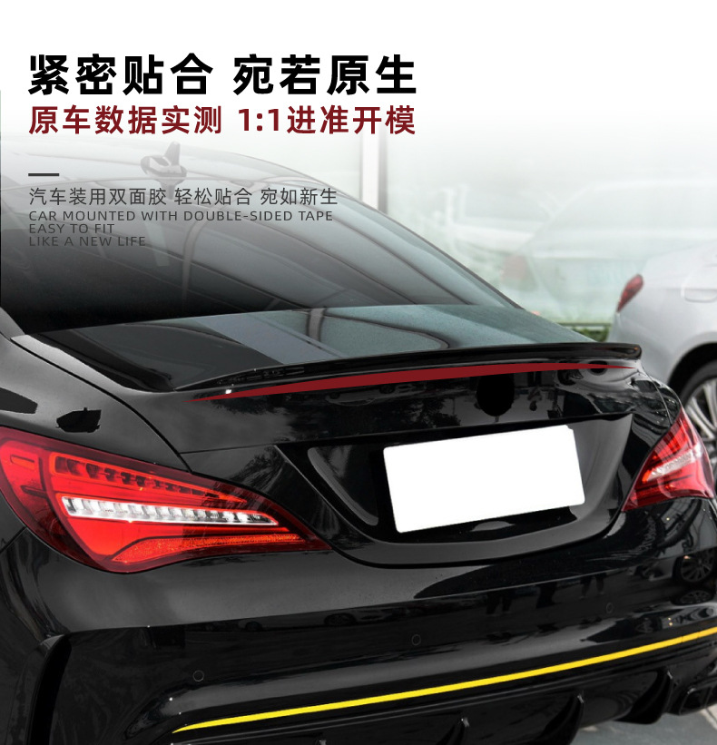 Suitable for Mercedes-Benz C117 Cla200 260 45 2013-19 Rear Wing Spoiler Exterior Modification Parts
