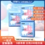 月月舒直发无感日用卫生巾
