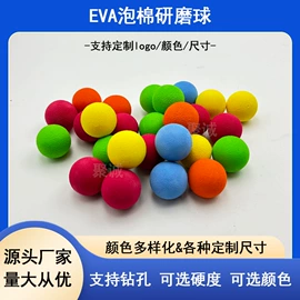 猫猫窝/笼/垫;辅助包装材料;球类