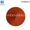 Conductive copper powder Flake Copper Powder 500 Eye 3?m 5?m 9?m For conductive paste Cu powder