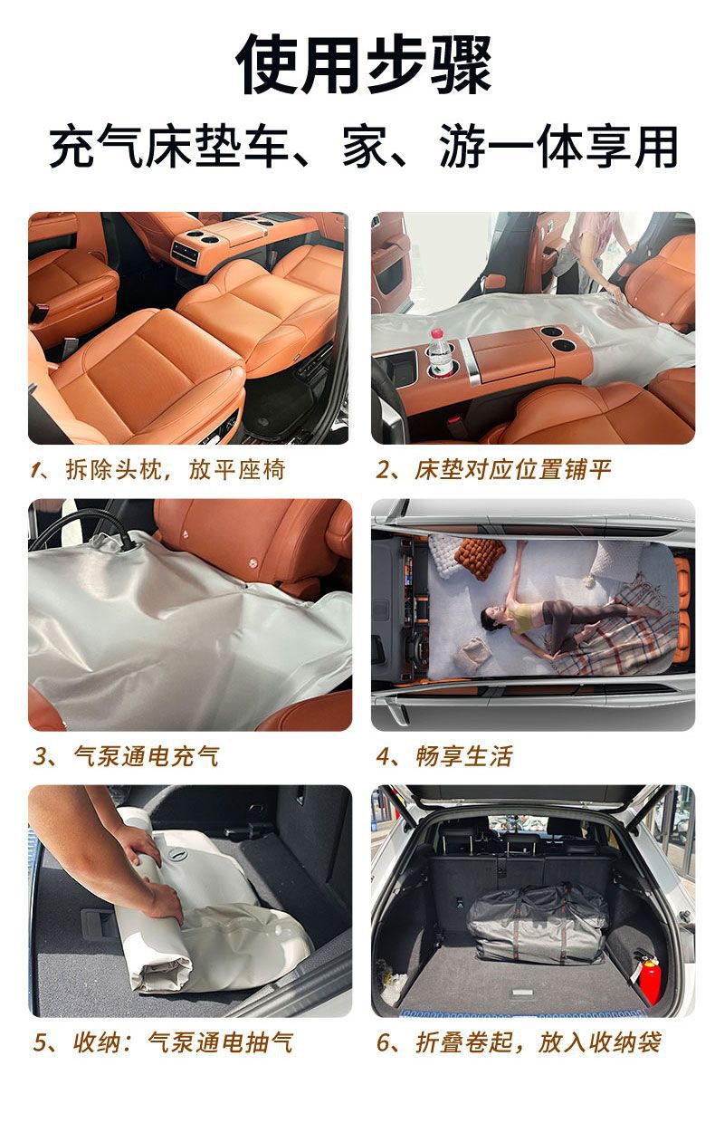 Inflatable Car Mattress for Ledao L60/L90, Camping, Nap, Outdoor