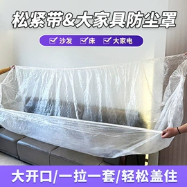 其他小宠用品;一次性酒店品;一次性防尘罩