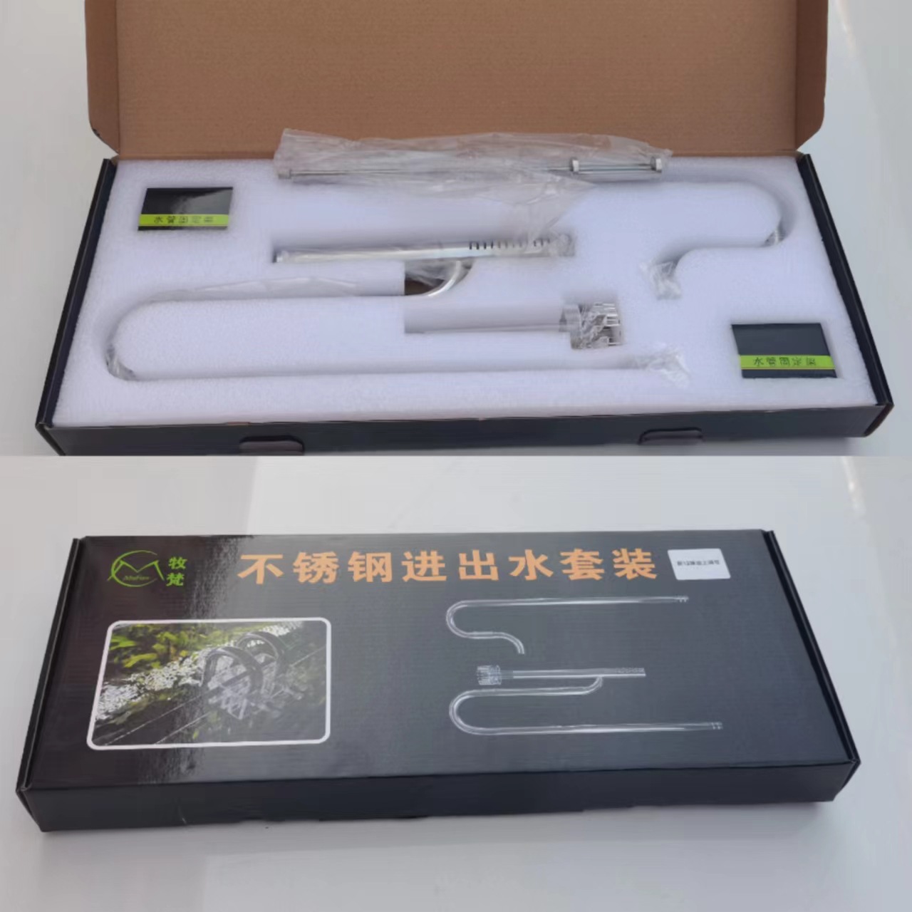 Mufan Stainless Steel Inlet and Outlet New Oil Removal Film Upper Inlet and Outlet Adjustment Set
