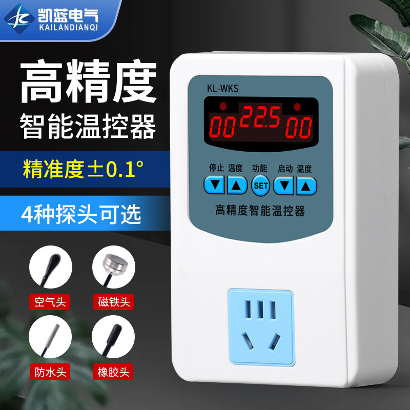 High-precision LCD digital display temperature controller ABS flame retardant temperature regulator multi-specification probe three-display temperature detector High-precision LCD digital display temperature controller ABS flame retardant temperature regulator multi-specification probe three-display temperature detector