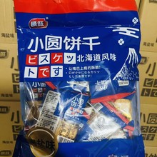 360gLζСAɺ}ζСbWͯʳ