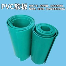 PVCܛ�幤��̨������o늂}�샦���g����ҵ���ȫ䁜p������؉|