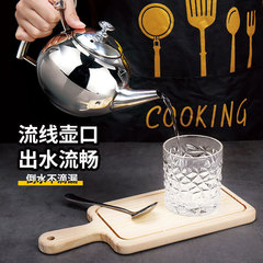 加厚不鏽鋼茶壺帶濾網餐廳酒店飯店用水壺家用大容量燒水壺泡茶壺