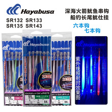 HAYABUSA�ձ�������~ួM���~ᘰ����Ų��_�����~�h���\��L��