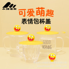 メーカー直販創意防塵小黄鴨公仔食品級シリカゲルカップカバー