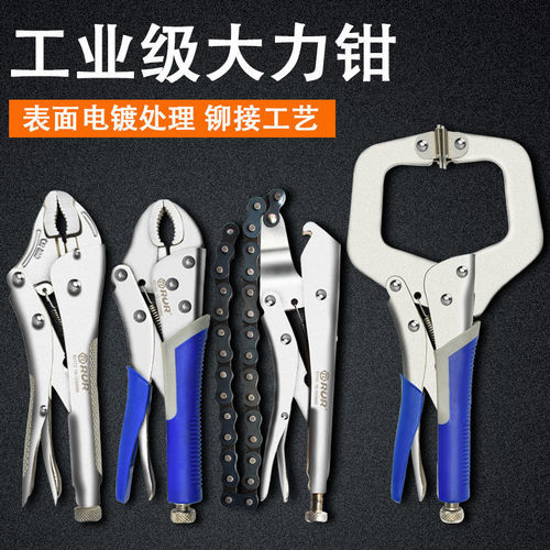 Manufacturer's supply: Powerful pliers, pliers, tools, C-type clamps, fixed welding power pliers, universal pliers, pressure clamps
