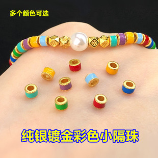 s925���y僽���z��Ͱ��߲�ɫС����Ͱ��ˮ�������K��diy���