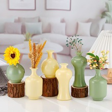 简约复古彩色玻璃花瓶北欧ins家居桌面装饰摆件迷你插花水培花瓶