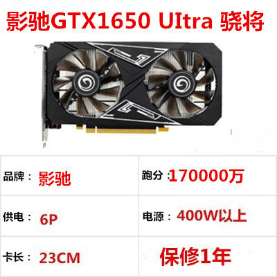 マイクロスターrtx3060g 2070s 1660s 2060g rx6700xt580 1060分解機を適用|undefined