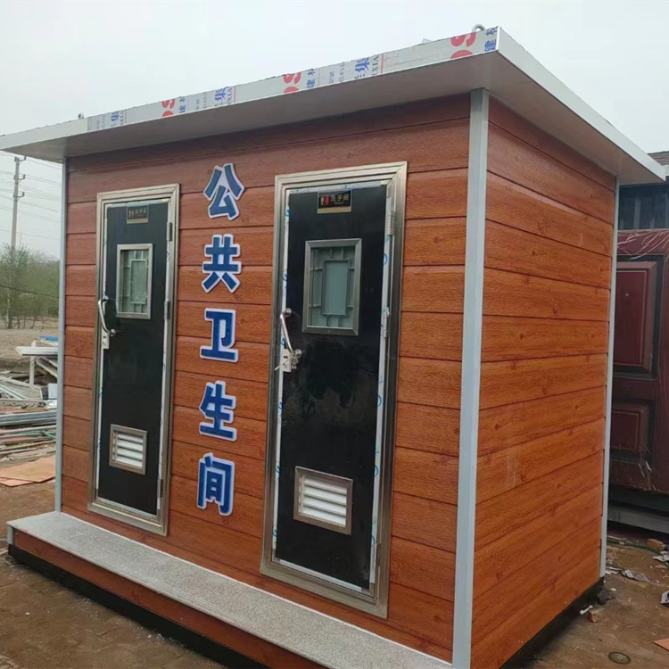 户外移动公厕环卫洗手间景区城市打包公共卫生可移动水箱水冲厕所