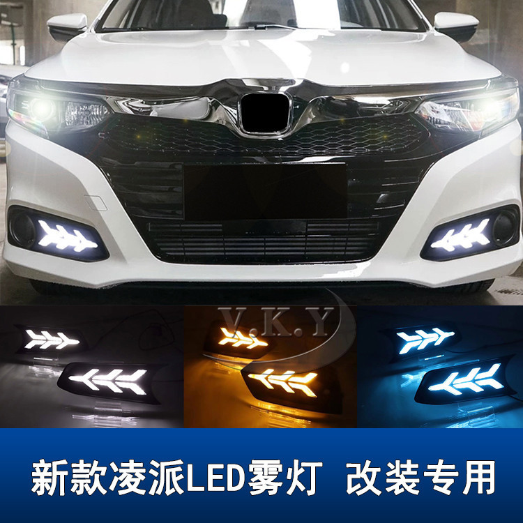 Aplicable a 19 - 20 luces diurnas Lingpai renovación de luces de niebla LED de baja elevación con luz de dirección fluorescente luz diurna