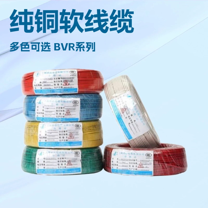 上海现货纯铜国标软线BVR70-95平方单芯多股线拆零 连接线电源线