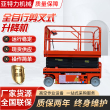 늄������C �Ƅ�ʽ�����߼���С�͸߿����I���� �Ǹ�Һ������ƽ̨